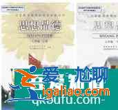 初中学习计划？