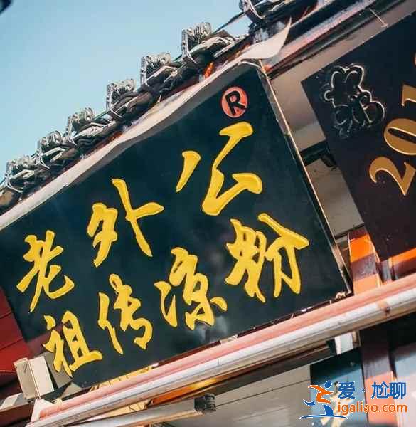 磁器口美食有哪些，磁器口美食好吃吗，磁器口美食推荐？