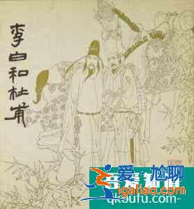 李白生平事迹简介？