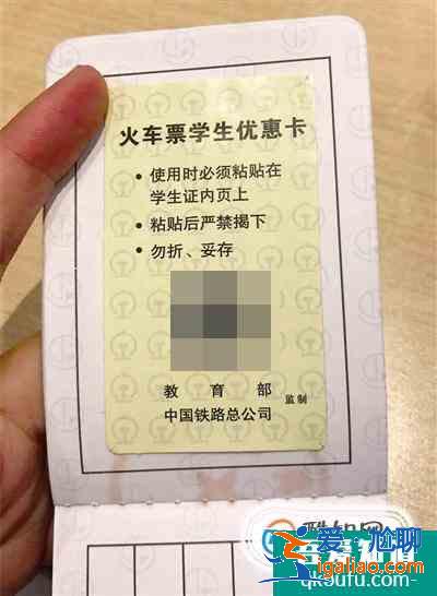 如何办理学生证？