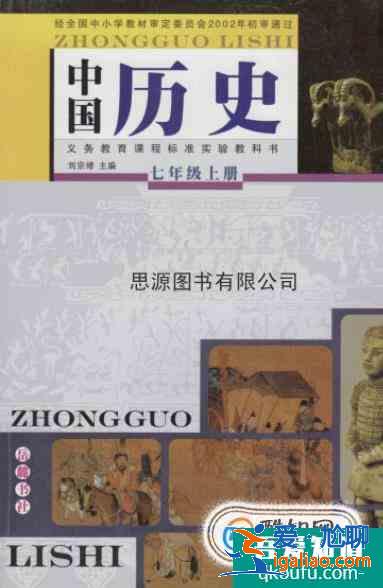 初中学习计划？