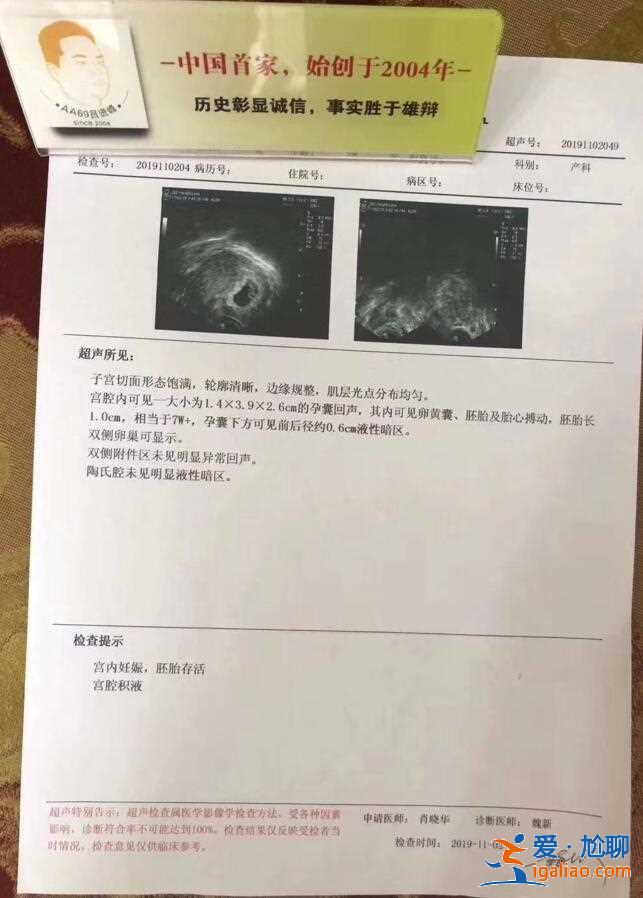 我44岁做了3次试管婴儿[ 舒适安心 ]？