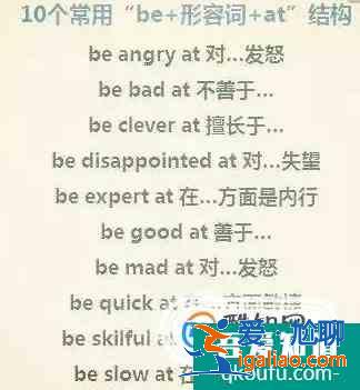 初中学习计划？