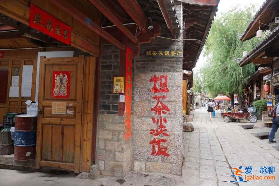 束河古镇有什么好吃的餐厅，束河古镇餐厅推荐？