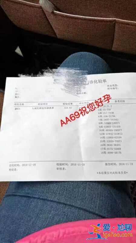 武汉包性别试管费用,权威技术？