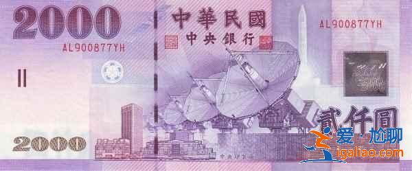 台币去哪兑换好？台币兑换攻略，在哪兑换台币方便？