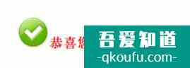 普通高中学业水平考试怎样网上报名和缴费？
