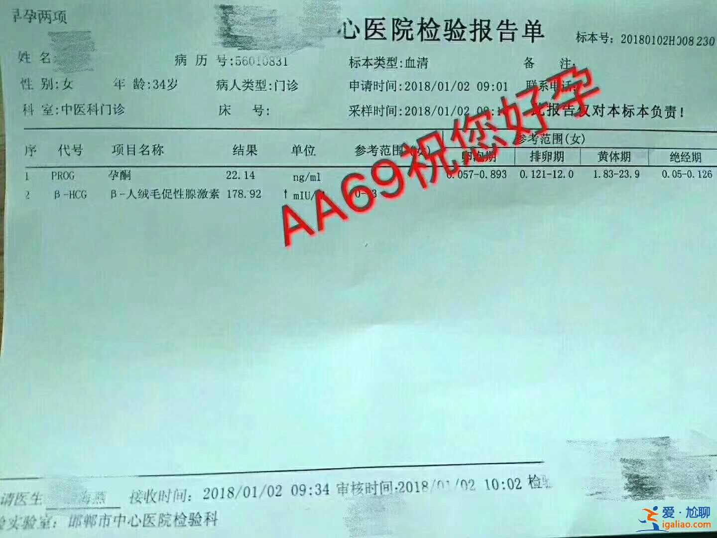 包生男孩医院费用，上海辅助生殖机构(好孕百分百)？