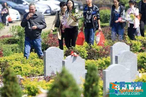 2021广东多地最新清明祭扫安排 清明节祭扫注意事项？