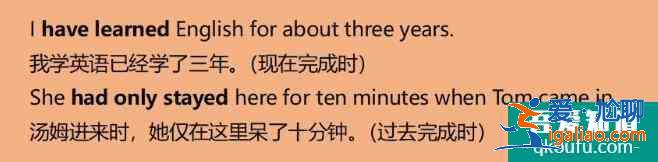 过去式和过去分词的区别是什么？