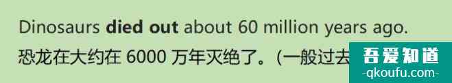 过去式和过去分词的区别是什么？