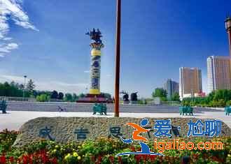 海拉尔有哪些好玩的地方，海拉尔哪里好玩，海拉尔热门景点有哪些？