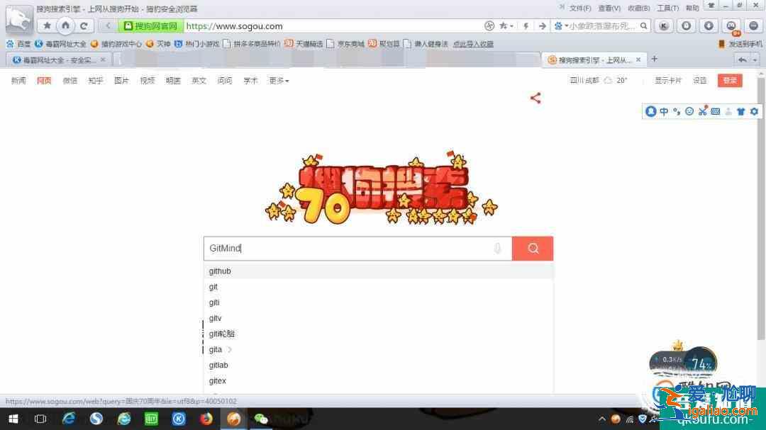 《昆虫记》思维导图模板分享？