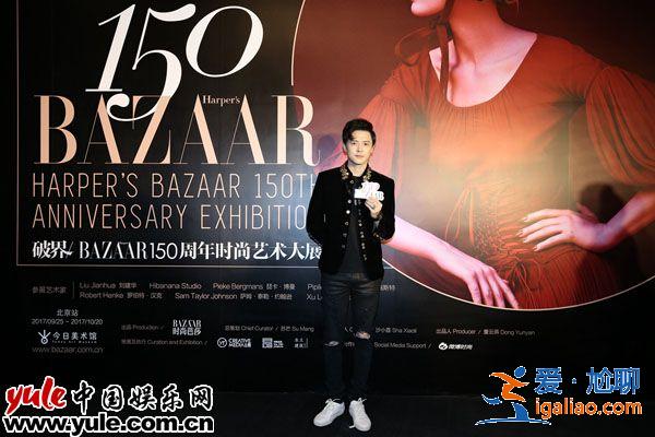 付辛博优雅出席活动 网友：恋爱后更帅了