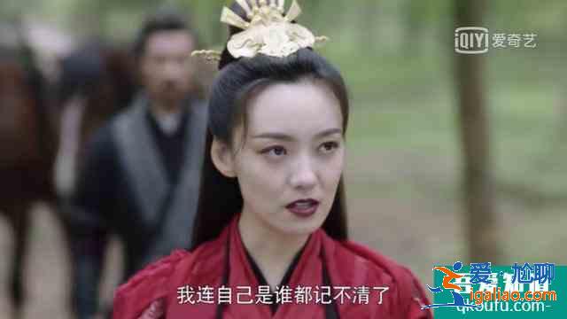 《暮白首》剧情大反转，墨幻竟是那岚一族，坦白一切都因她而起？