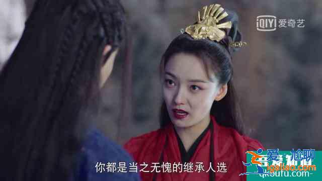 《暮白首》剧情大反转，墨幻竟是那岚一族，坦白一切都因她而起？