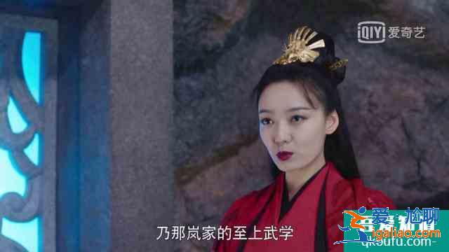 《暮白首》剧情大反转，墨幻竟是那岚一族，坦白一切都因她而起？