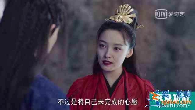 《暮白首》剧情大反转，墨幻竟是那岚一族，坦白一切都因她而起？