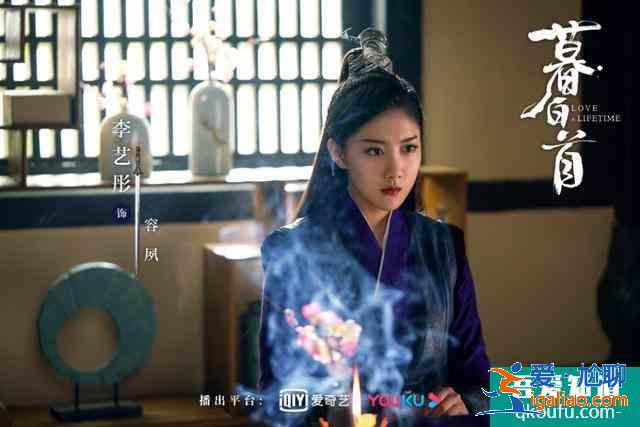 《暮白首》剧情简析，主要演员大盘点，有你熟悉的面孔吗？？