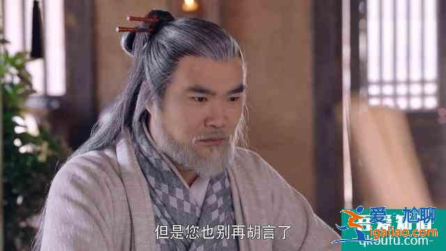 《暮白首》龙吟城有4堂，生老病空有深意，暗示容靖沣的结局？