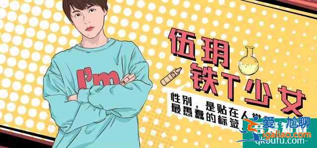 《非处方青春》一部讲述怪力少女励志成为医生故事的校园剧？