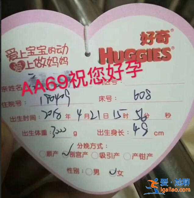 济南试管包男孩【定制宝宝】？