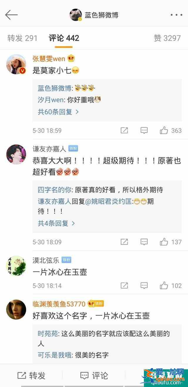 《暮白首》剧情简析，主要演员大盘点，有你熟悉的面孔吗？？