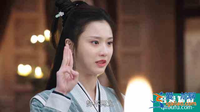 《暮白首》龙吟城有4堂，生老病空有深意，暗示容靖沣的结局？
