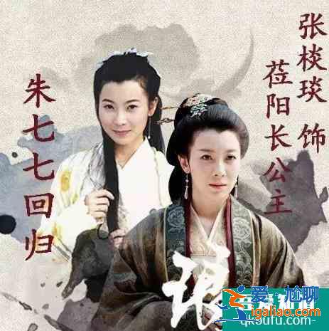 《暮白首》剧情简析，主要演员大盘点，有你熟悉的面孔吗？？