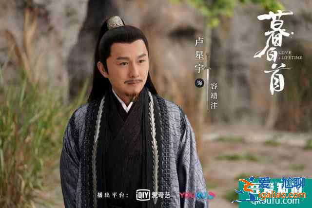 《暮白首》剧情简析，主要演员大盘点，有你熟悉的面孔吗？？