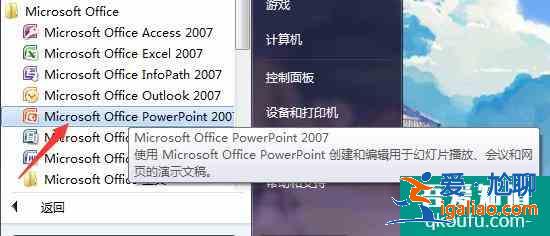 如何制作推荐课外书ppt？