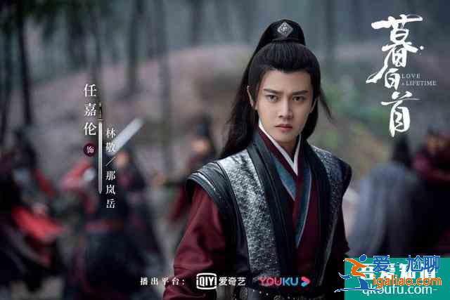 《暮白首》剧情简析，主要演员大盘点，有你熟悉的面孔吗？？