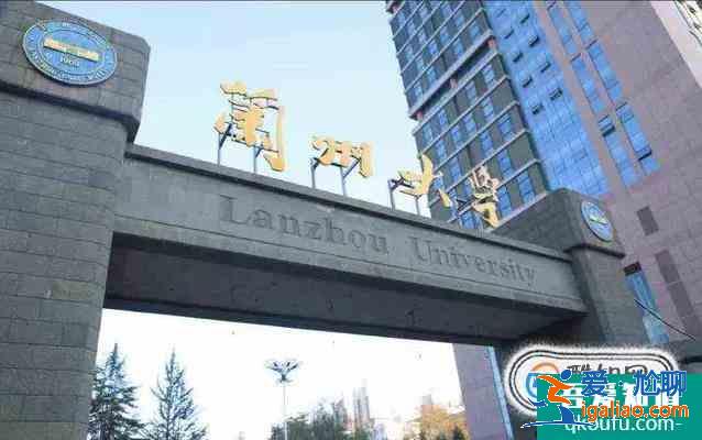 各专业大学排 理学类？