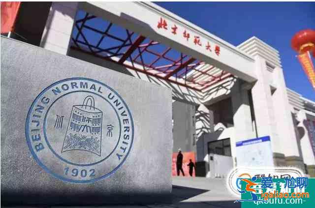 各专业大学排 理学类？