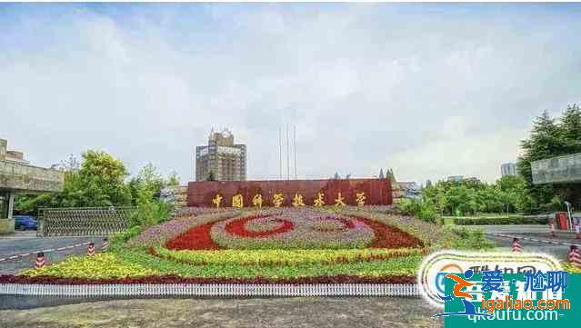 各专业大学排 理学类？