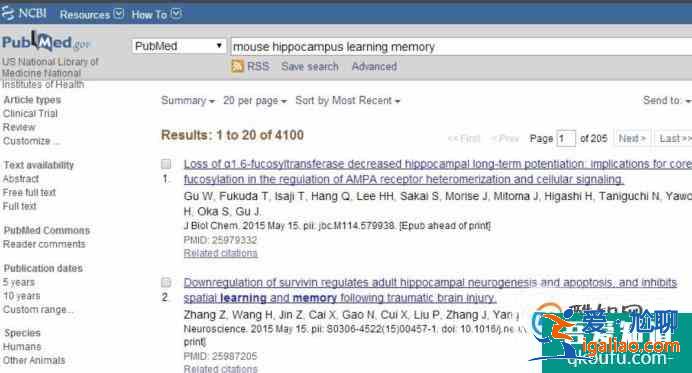 如何使用PubMed？