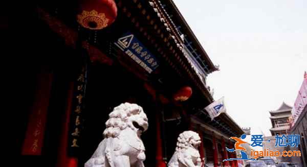 【住宿】西安哪家青旅好，西安青旅客栈哪家好？