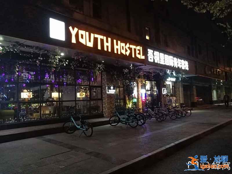 成都可以选择的青旅有哪些，成都有什么特色青旅？