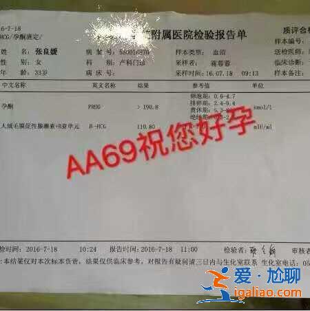 郑州三代试管私人医院,复杂吗？？