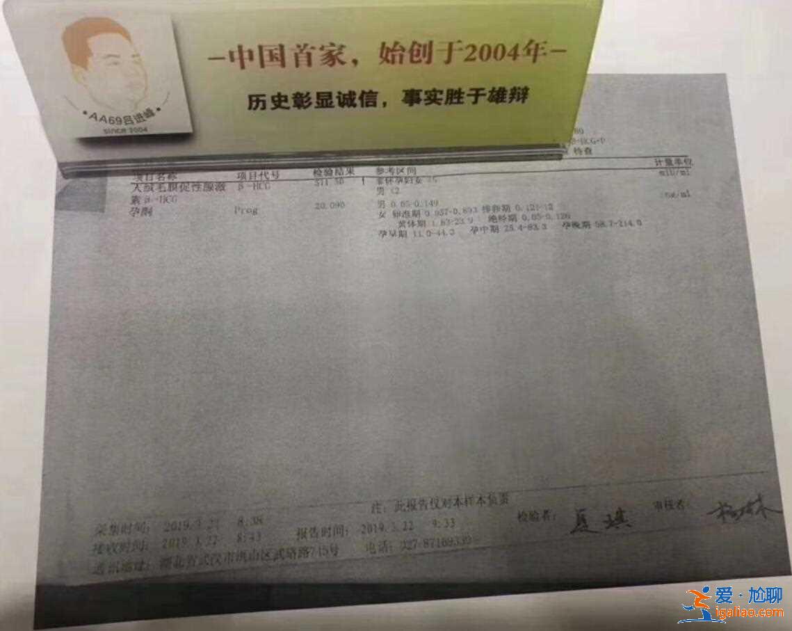 分享一下第三代试管婴儿选性别包成功费用「分期付款」？