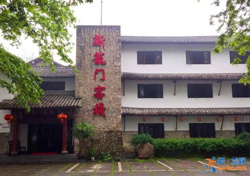 楠溪江住哪里好？楠溪江住宿推荐？