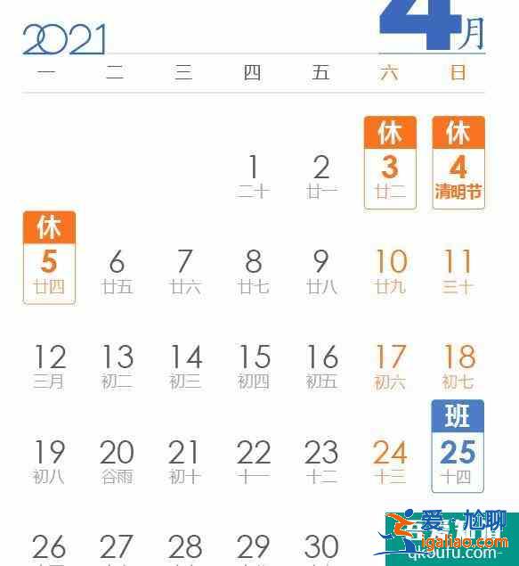 清明节出行需要核酸检测吗 清明节高速公路免费吗？
