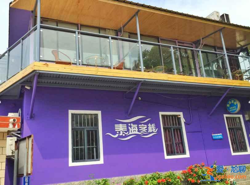 深圳海边有哪些民宿，深圳大鹏半岛民宿推荐？