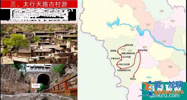 2021石家庄六大春游线路发布 石家庄惠民卡办理常见问题？
