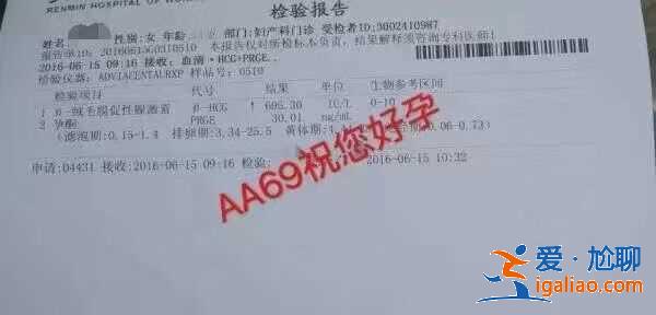 泰国试管选男婴多少钱？