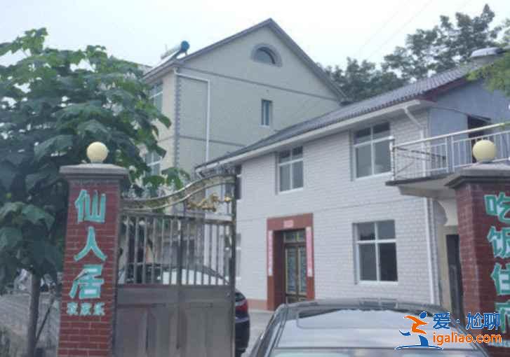 浙西大峡谷住宿推荐，浙西大峡谷周边农家乐？