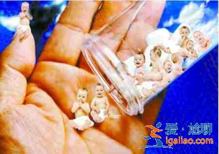 深圳代生宝宝公司_费用清单？