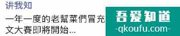高考时的朋友圈 都发哪些内容？