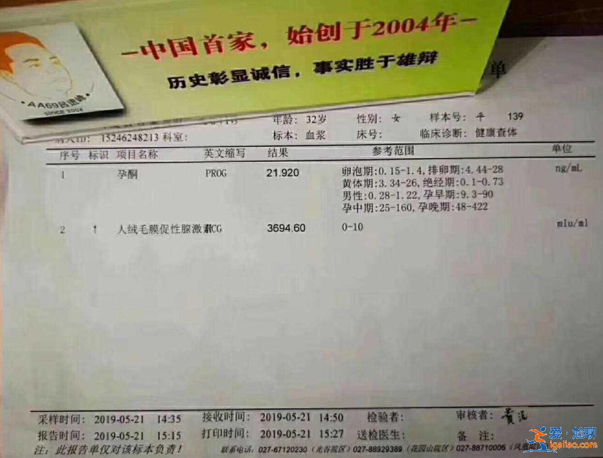 解读长沙正规代妈公司-价格清晰？