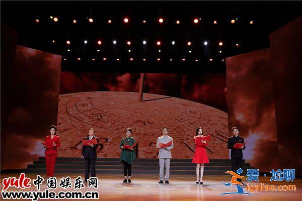 唐嫣受邀参加庆十九大诗歌朗诵会 深情朗诵获现场掌声不断